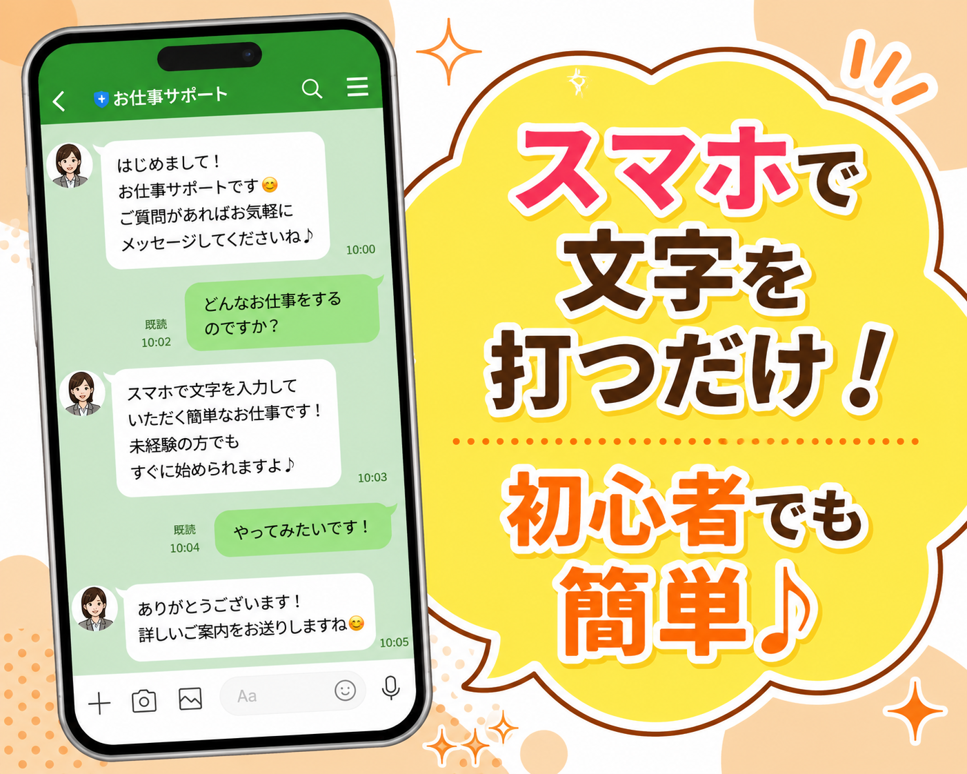 給料は上がらないのに出費は増えるばかり…